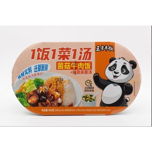 Рис Wang Zi Feng Fan саморазогревающийся c Говядиной и Грибами 459гр 520₽