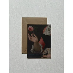 Открытка с шелковым покрытием ISKVSSNO Счастье