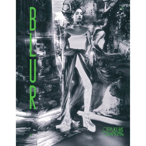 Журнал BLUR 7 2025 720₽