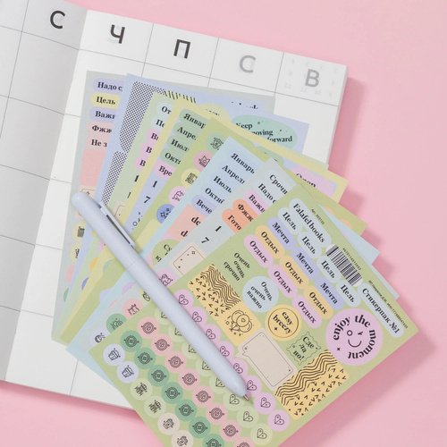 Стикерпак 1 530₽