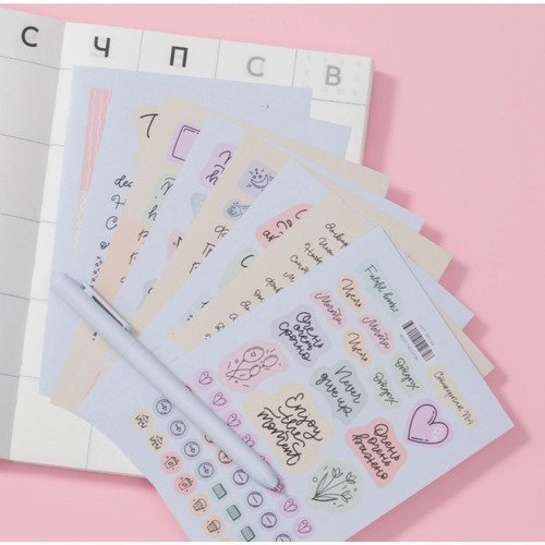 Стикерпак 4 530₽