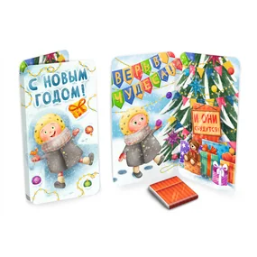 Открытка Prod.Art Верь в чудеса, молочный шоколад, 5 г