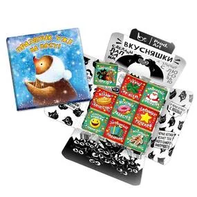 Чёкобокс Prod. Art, Новый Год Праздник на носу, молочный шоколад, 45 гр