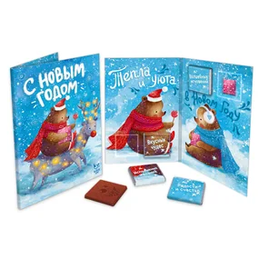 Большая открытка Prod. Art с 4 шоколадками, С новым годом. Мишки, молочный шоколад, 20 гр