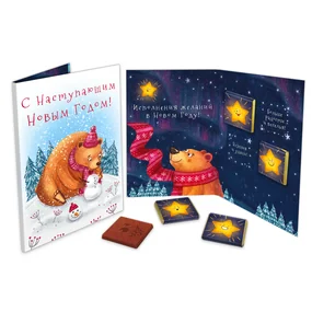 Большая открытка Prod. Art с 4 шоколадками, С наступающим новым годом, молочный шоколад, 20 гр