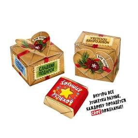 Мини-гифт Prod. Art новогодняя посылка, конфеты глазированные со сливочно-ванильной начинкой 15г