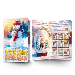 Чёкобук Prod. Art Новогоднее настроение, молочный шоколад 45г