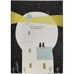 Ежедневник, датированный 2026, Infolio, 140x200 мм, 352 стр., мягкий переплет, Nightfall, маяк