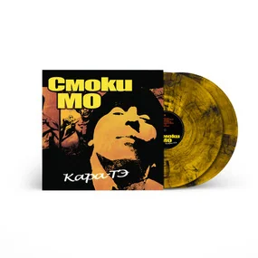 Смоки Мо - Кара-Тэ (Yellow) 2LP