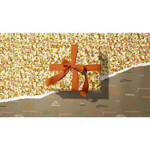 Упаковочная бумага OPAPER ООливье Двусторонняя 300₽