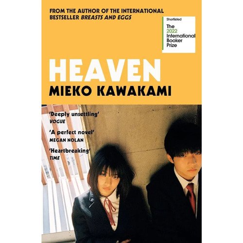 Mieko Kawakami Heaven 1490₽