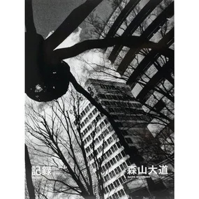 Daido Moriyama: Record № 44