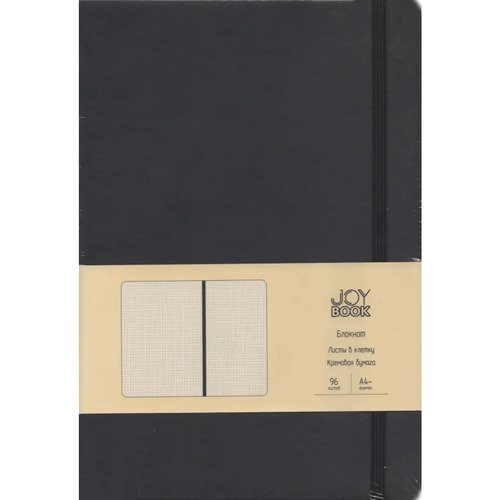 Блокнот А4 96 л 7Б Искусственная кожа Joy Book Черный агат 700₽