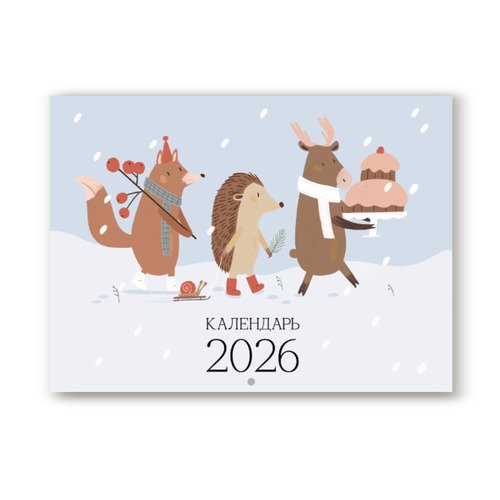 Календарь 2026 настенный Be Smart 30х22 см мягкий переплет скрепка Soul 12 листов 400₽