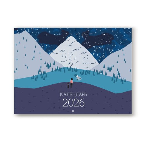 Календарь 2026 настенный Be Smart 30х22 см мягкий переплет скрепка Moments 12 листов 400₽