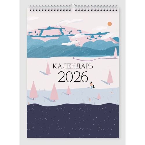 Календарь 2026 перекидной Be Smart 297х42 см мягкий переплет спираль Moments 12 листов 600₽