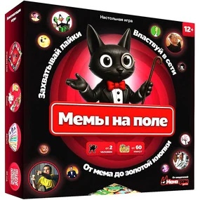 Настольная игра Мемограм - Мемы на поле
