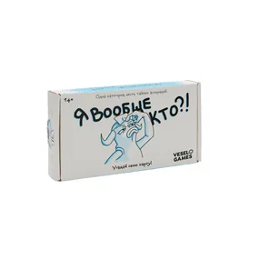 Настольная игра Veselo Games Я вообще кто?!