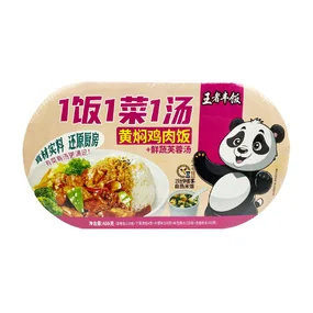 Рис Wang Zi Feng Fan саморазогревающийся c Тушёной Курицей 459 гр