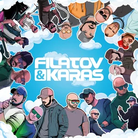 Filatov & Karas - Vinyl (White) LP