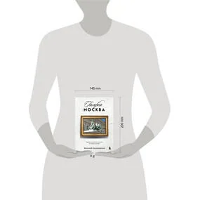 Галерея Москва. Шедевры знаменитых мастеров на улицах столицы