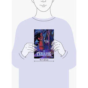 От Руси до России