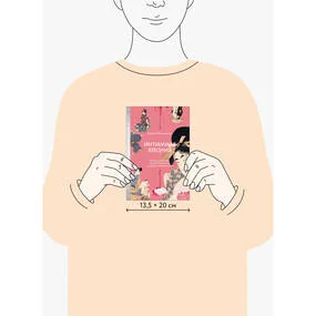 Интимная Япония. Ночные свидания, «веселые кварталы» и культура подглядывания