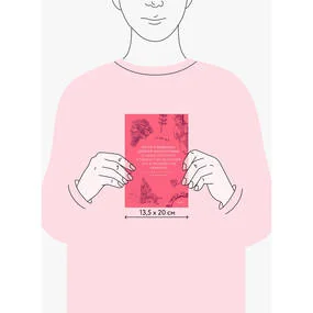 Магия и медицина Древней Месопотамии. От демонов Пазузу и Ламашту до целителей асу и экзорцистов Вавилона