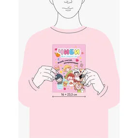 Чиби. Активити. Самые милые герои