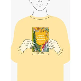 Русская елочная игрушка