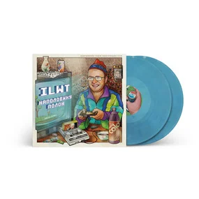 ILWT - Наполовину полон. Сорокалетним посвящается (Blue) 2LP