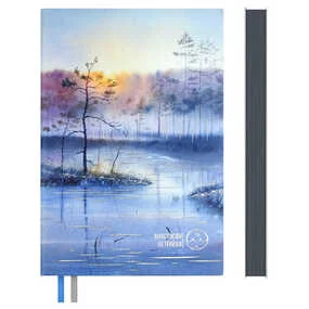 Ежедневник недатированный #АФФИРМАЦИИ, Восход, А5, 120л., 146x211 мм, мягкий переплёт, запаянный край