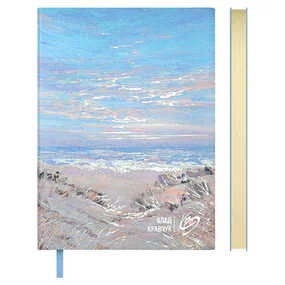 Ежедневник недатированный #ВЛАД КРАВЧУК, Вечер на море, А6+, 120л., 126х174 мм, мягкий переплёт