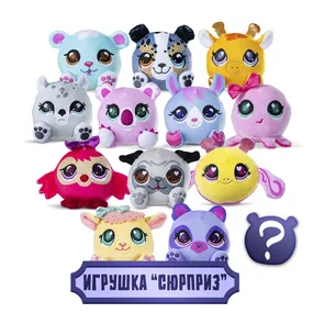 Мягкая игрушка Littlest Pet Shop Сюрприз Плюшарики (в ассортименте)