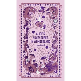 Alice’s Adventures in Wonderland