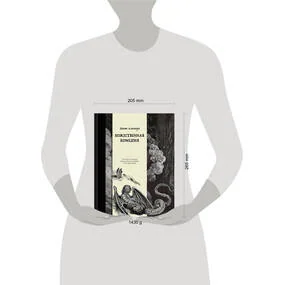 Божественная комедия, коллекционное издание