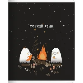 Тетрадь общая ученическая, Be Smart, 165х203мм, 48л, линейка, скрепка, Буу/Boo, русский язык