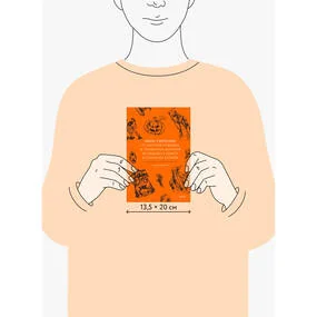Мифы Хэллоуина. От костров Самайна и тыквенных фонарей до ведьмы в решете и открытых холмов
