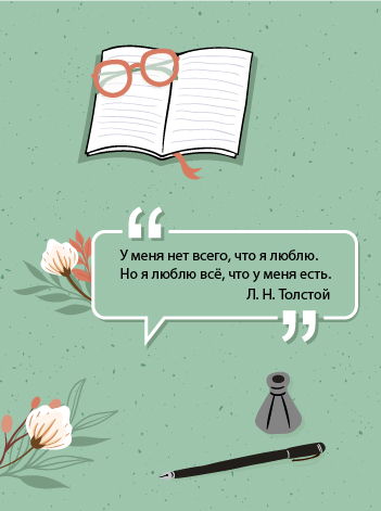 Топ-10 книг классиков.