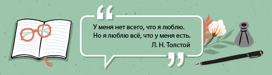 Топ-10 книг классиков.