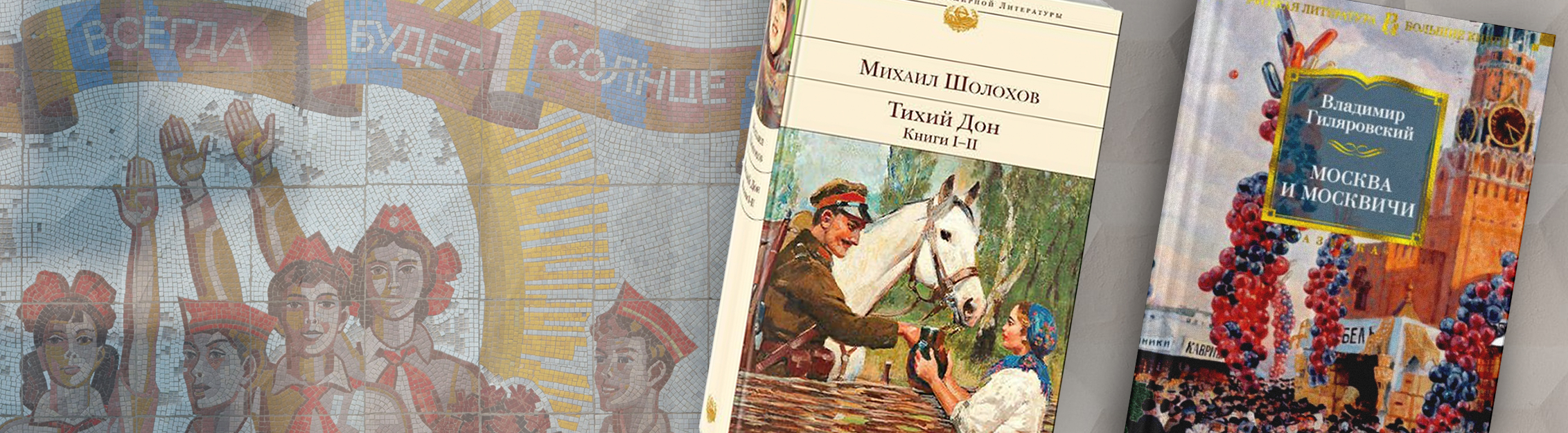 ТОП-13 лучших книг отечественных авторов