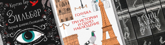 День рождения Томаса Манна. Лучшие книги немецкой литературы