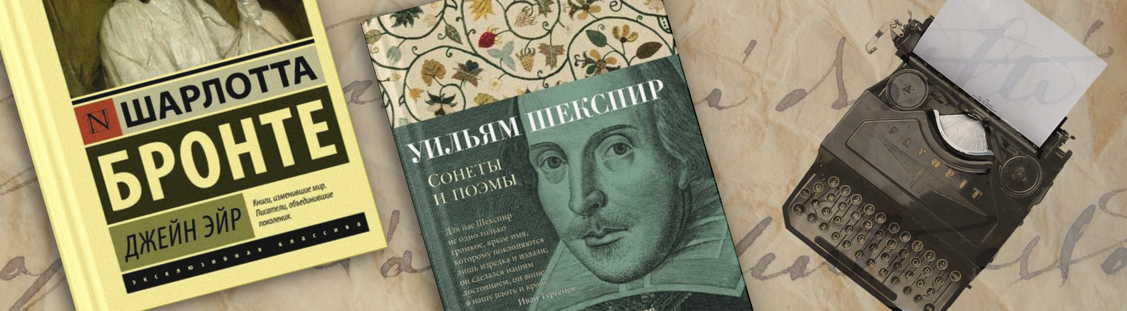 Топ-15 лучших книг английской классики