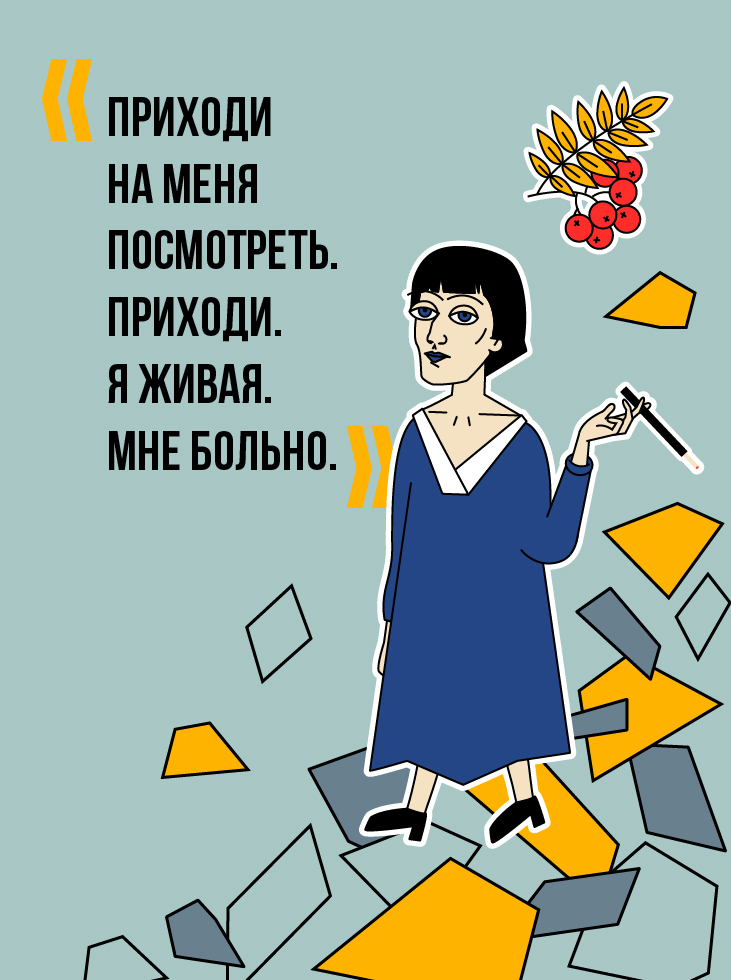 День рождения Анны Ахматовой. 