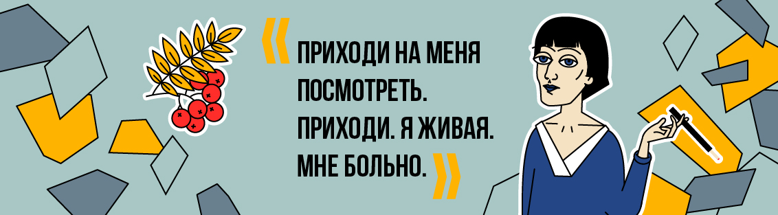 День рождения Анны Ахматовой. 