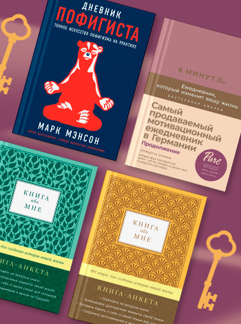 Серьёзный подход к самоанализу. ТОП-15 лучшмх книг