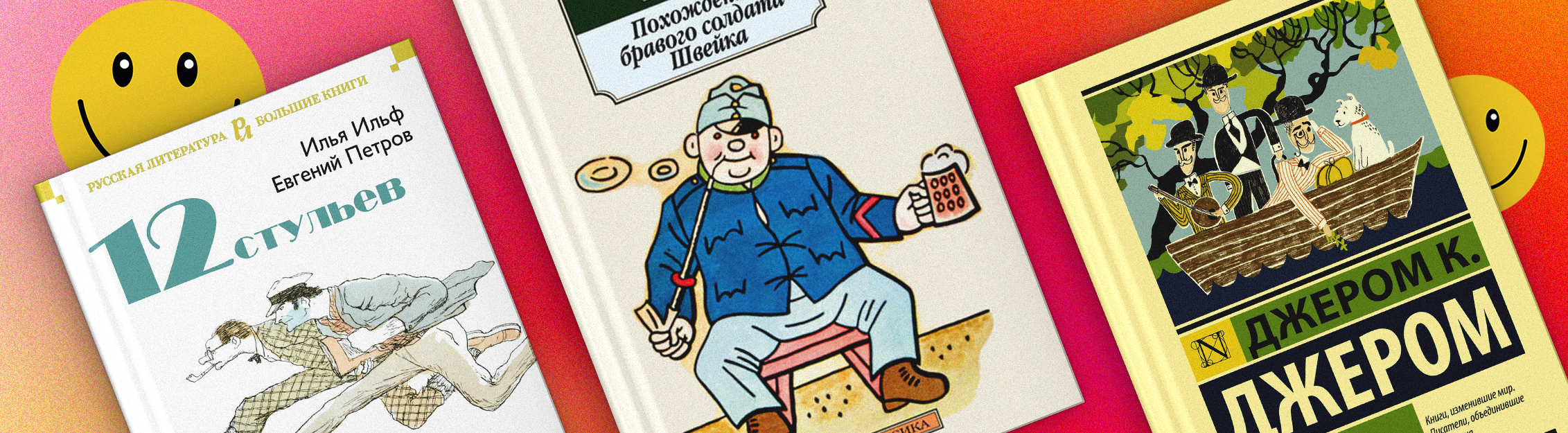 Улыбайся с командой Р*. ТОП-7 лучших комедий