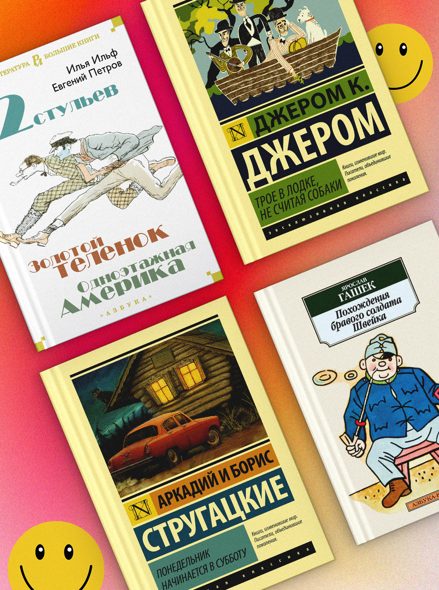 Улыбайся с командой Р*. ТОП-7 лучших комедий