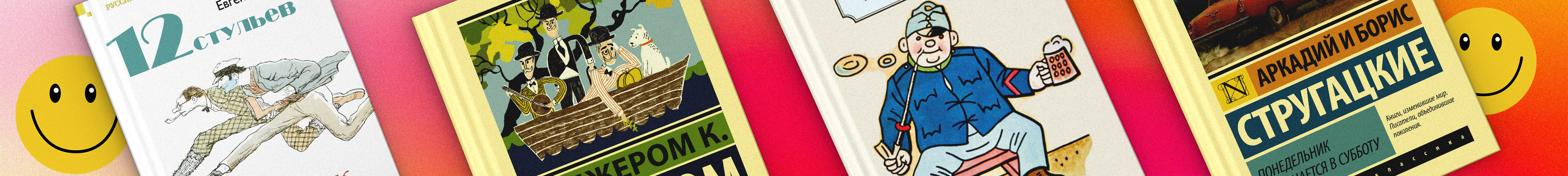 Улыбайся с командой Р*. ТОП-7 лучших комедий