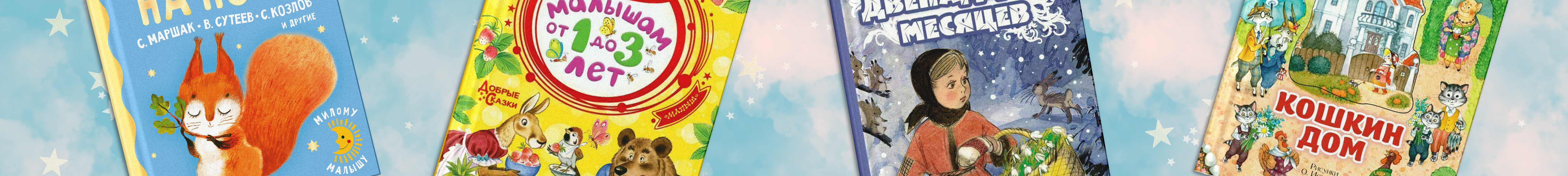 День рождения Самуила Маршака. ТОП-10 Лучших книг